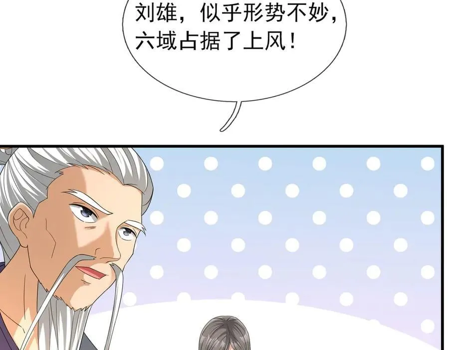 第166话 六域围攻【Ⅱ】17