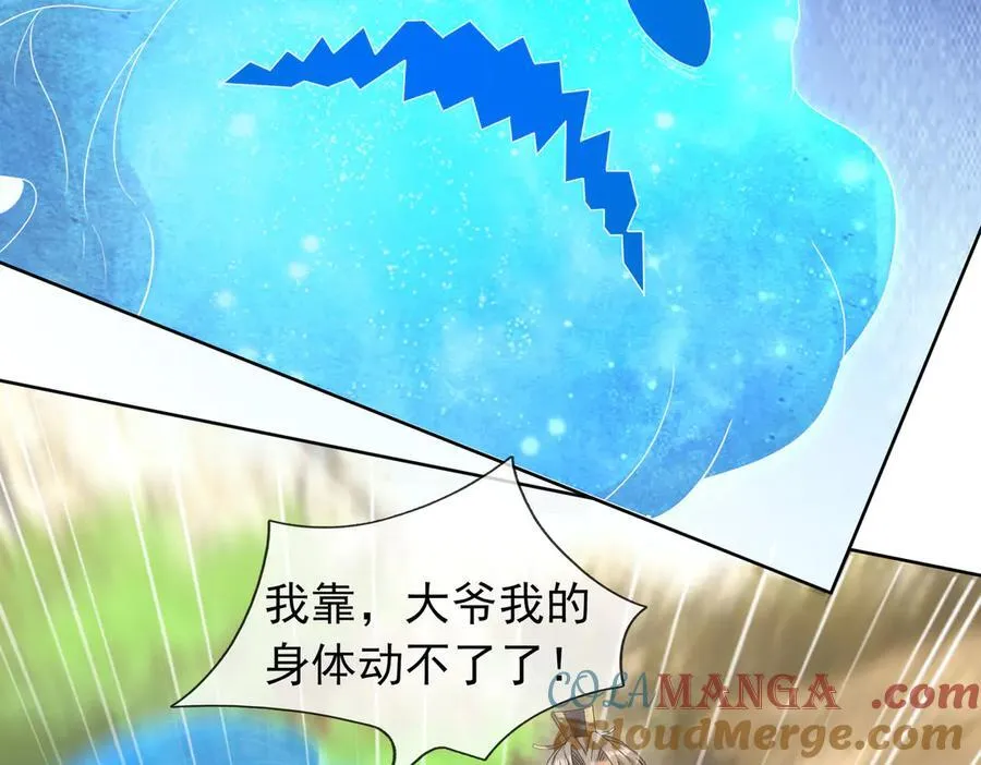 第163话 帝兵出手！52