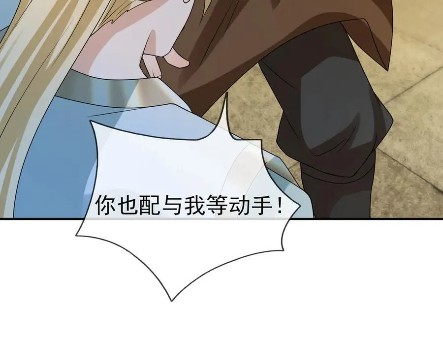 第166话 六域围攻【Ⅱ】161