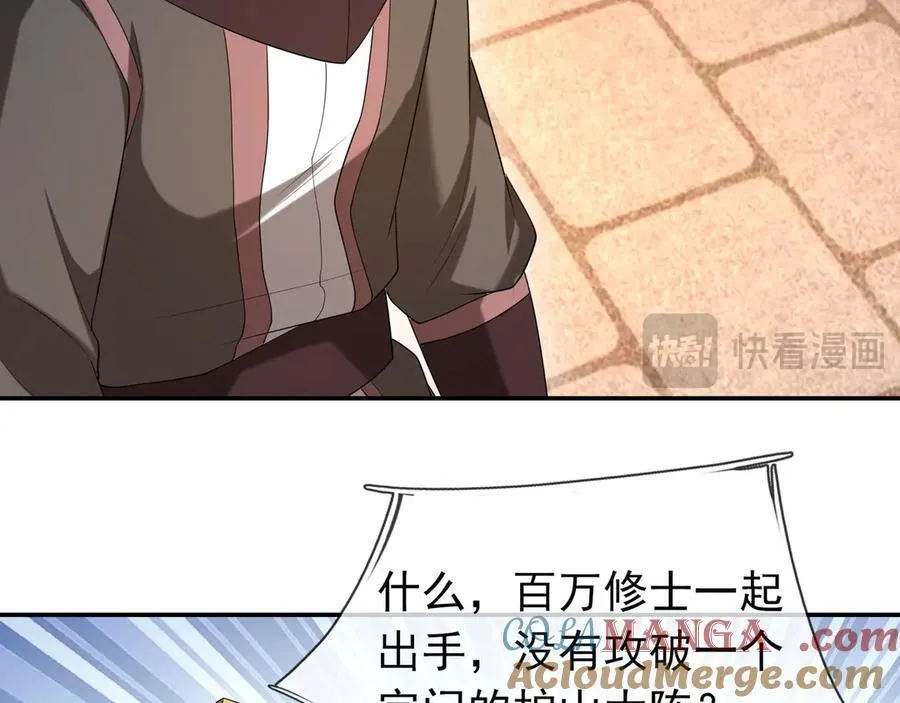 第167话 六域围攻【Ⅲ】16
