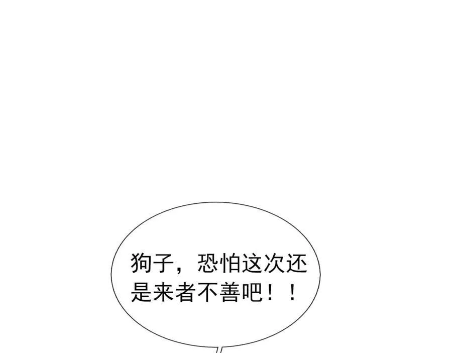 第169话 六域围攻【Ⅴ】113