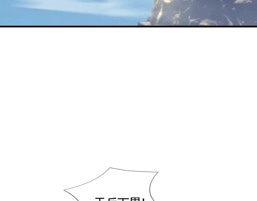第170话 六域围攻Ⅵ15