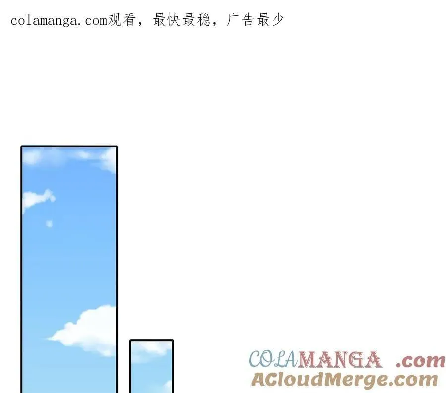 第169话 六域围攻【Ⅴ】0