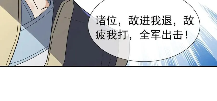 第166话 六域围攻【Ⅱ】93