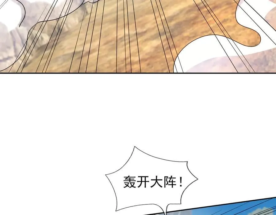 第166话 六域围攻【Ⅱ】67