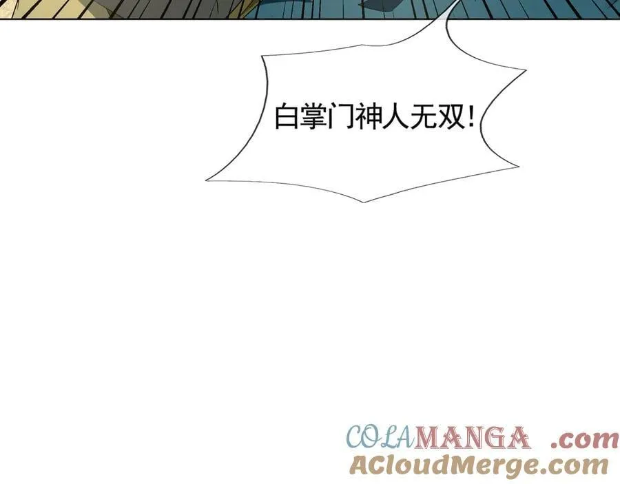 第172话 六域围攻Ⅷ88
