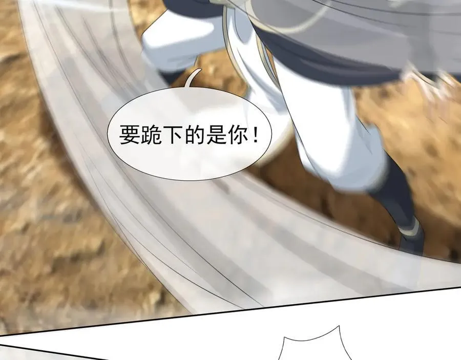 第163话 帝兵出手！81