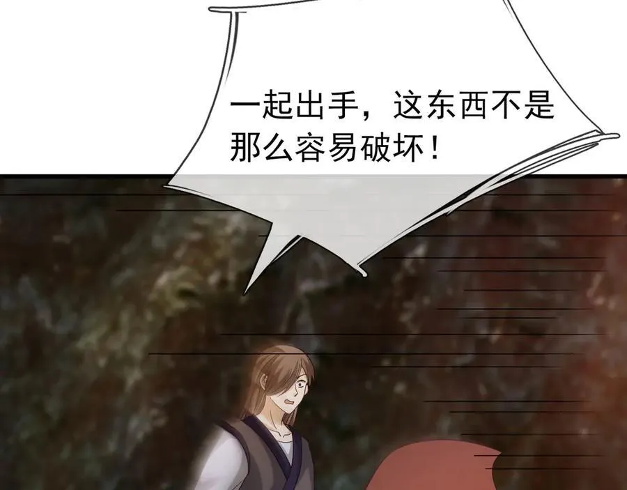 第168话 六域围攻【Ⅳ】139