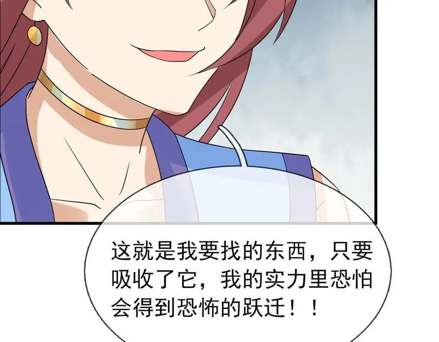 第168话 六域围攻【Ⅳ】82