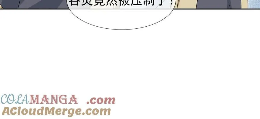 第163话 帝兵出手！56