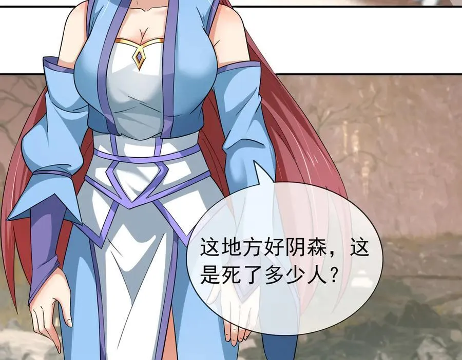 第167话 六域围攻【Ⅲ】42
