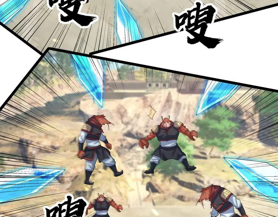 第171话 六域围攻Ⅶ62