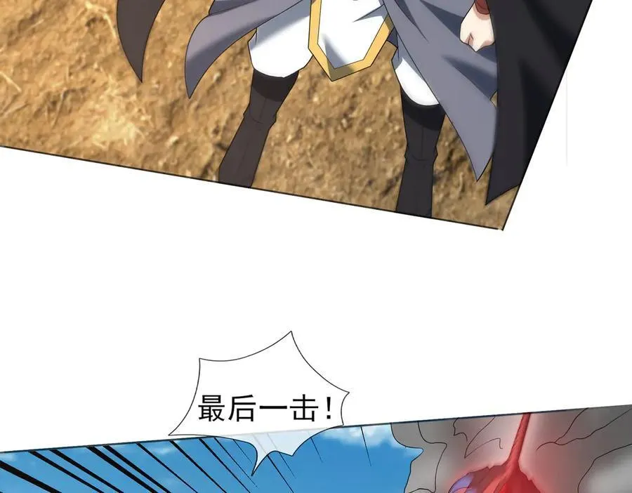 第164话 剑道万古第一！33