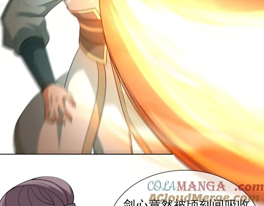 第164话 剑道万古第一！116