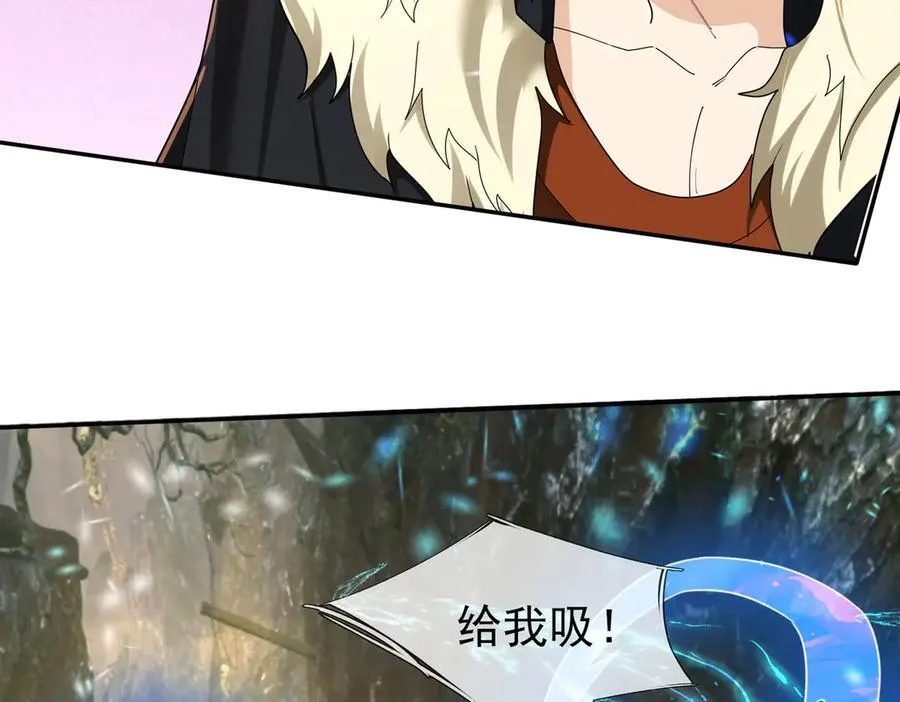 第169话 六域围攻【Ⅴ】30