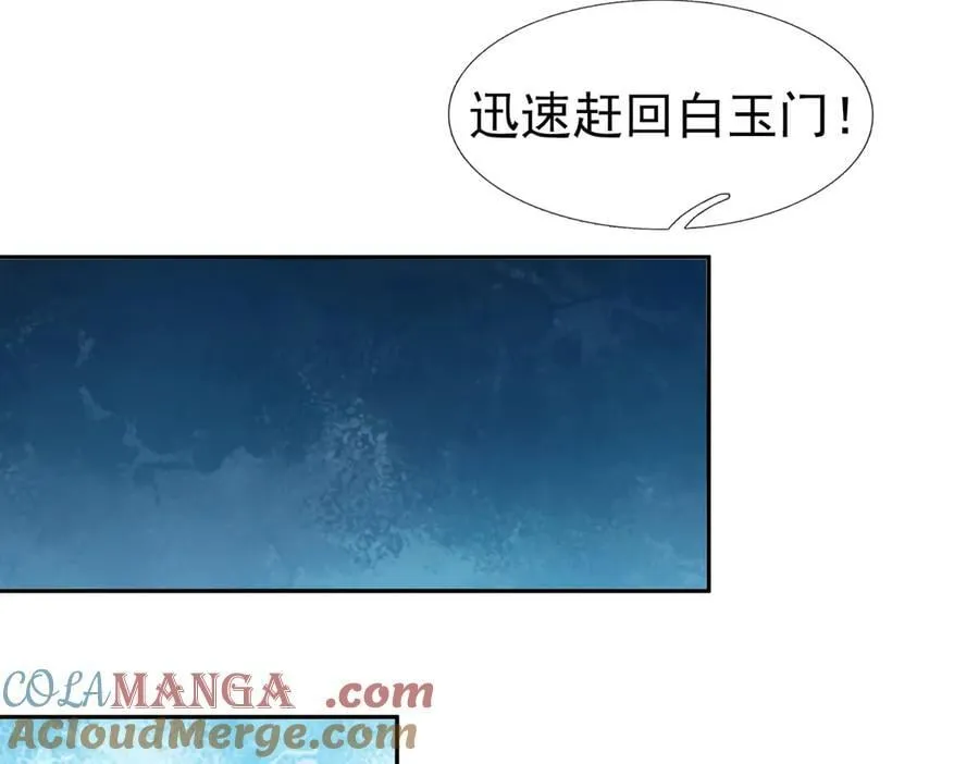 第164话 剑道万古第一！188