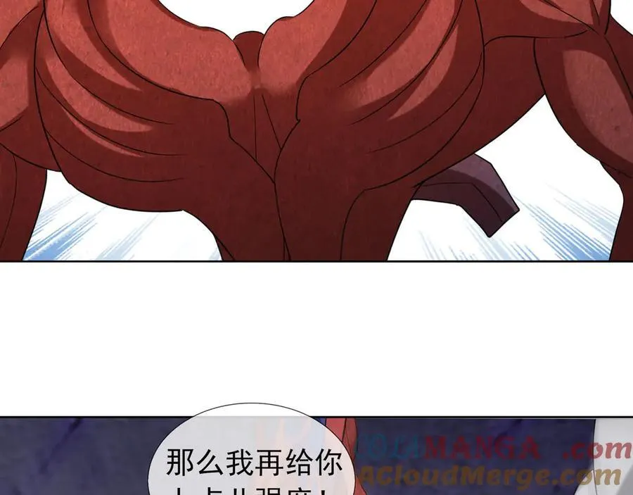 第163话 帝兵出手！76