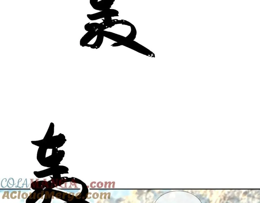 第163话 帝兵出手！48
