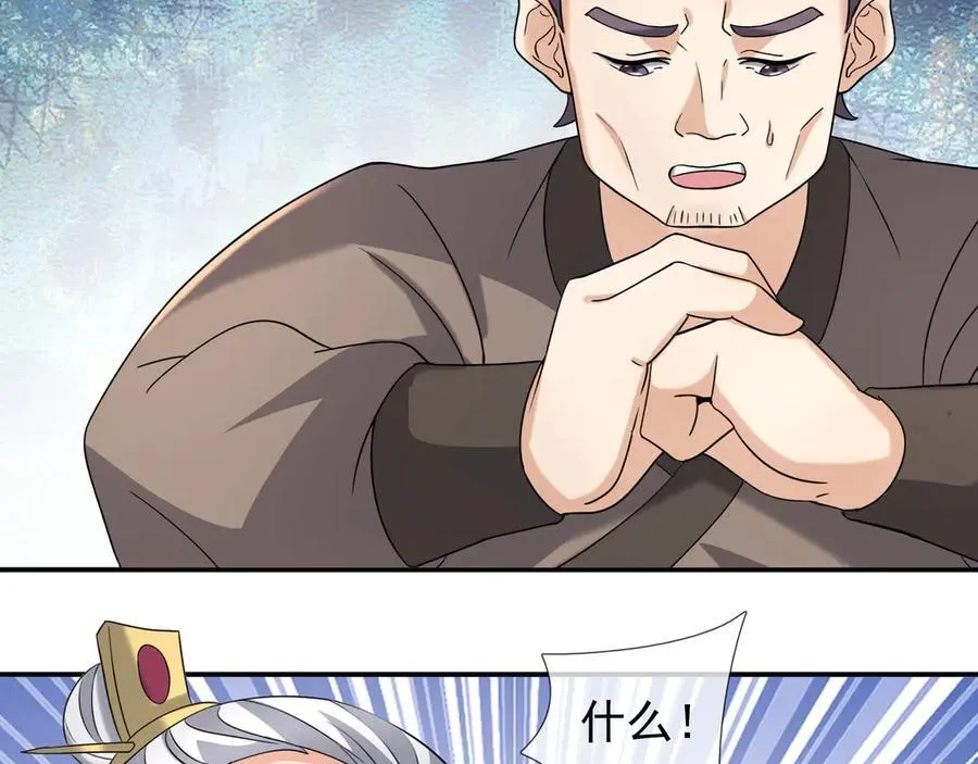 第170话 六域围攻Ⅵ138