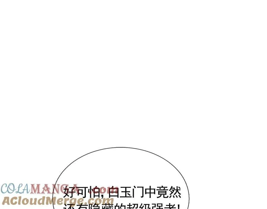 第172话 六域围攻Ⅷ16