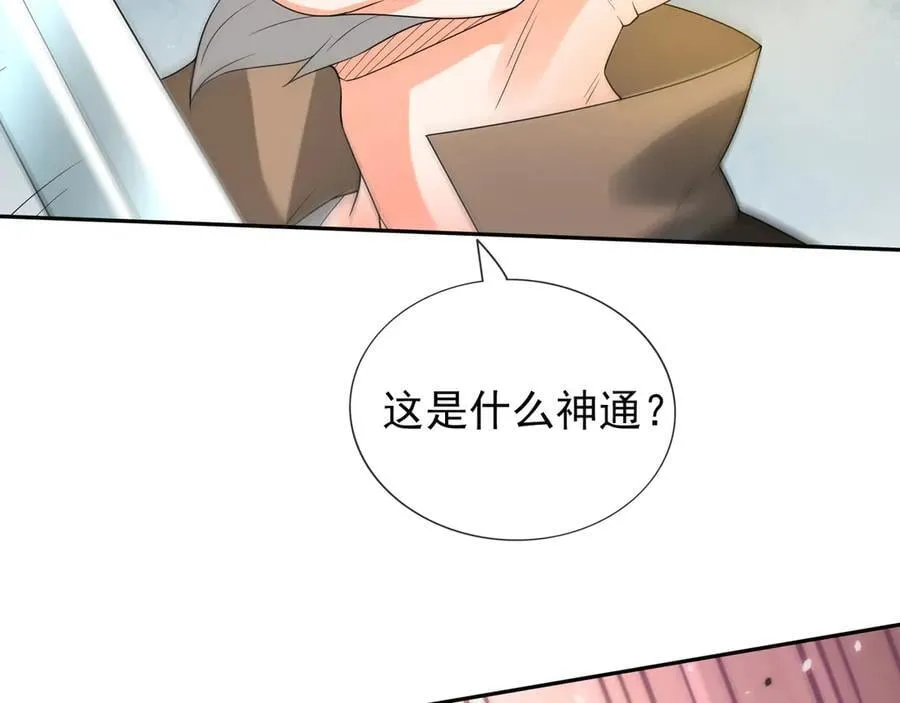 第166话 六域围攻【Ⅱ】166