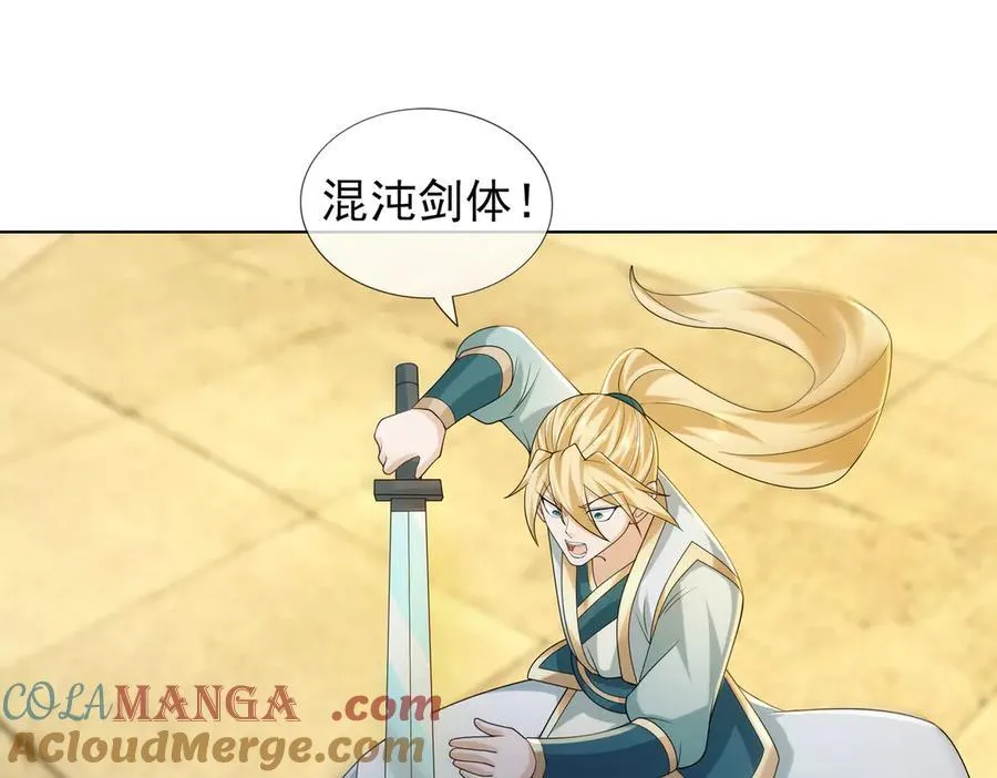 第166话 六域围攻【Ⅱ】176