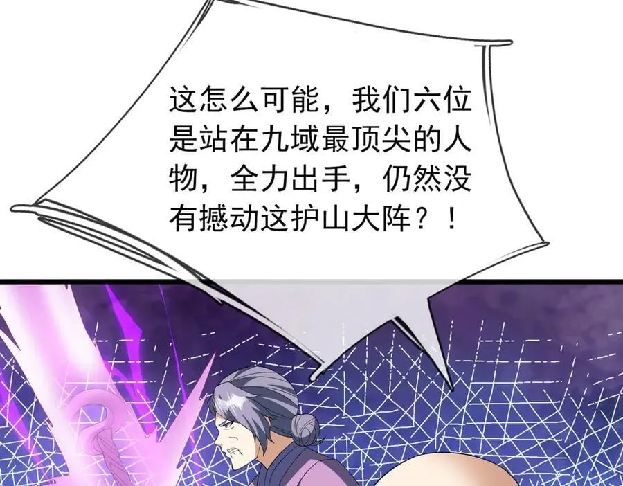 第166话 六域围攻【Ⅱ】145