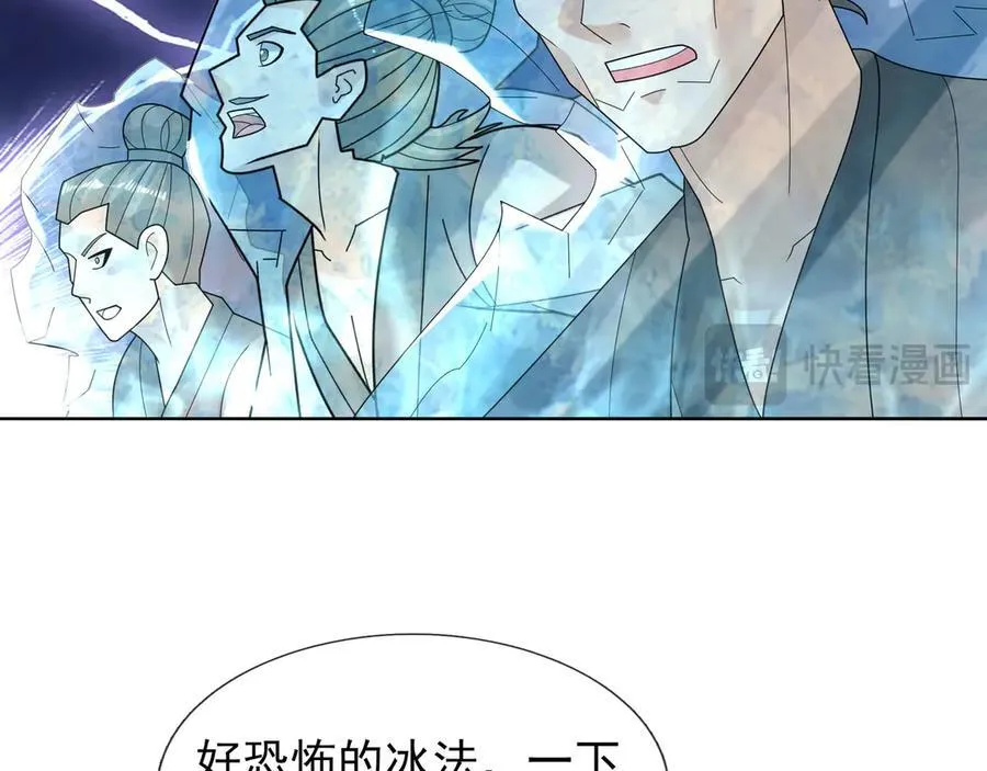 第165话 六域围攻【Ⅰ】79