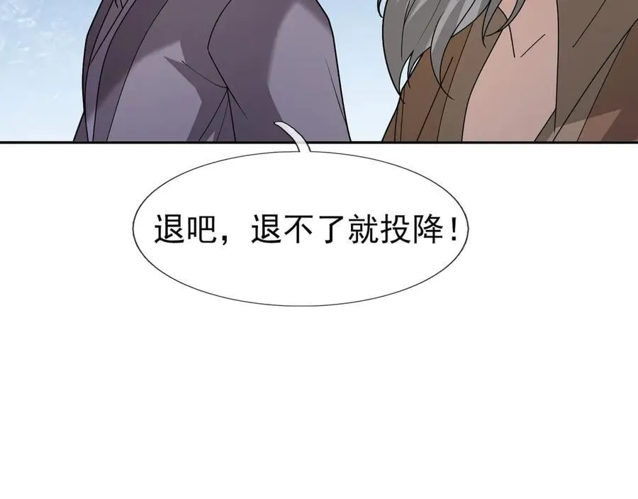 第169话 六域围攻【Ⅴ】102