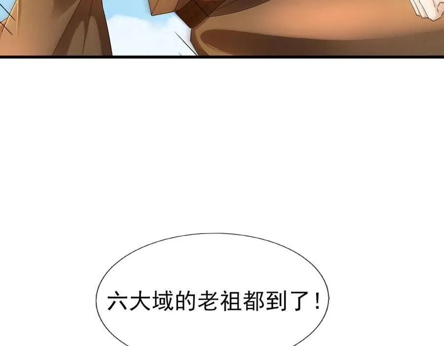 第165话 六域围攻【Ⅰ】105