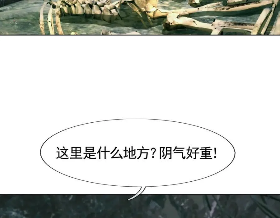 第168话 六域围攻【Ⅳ】63
