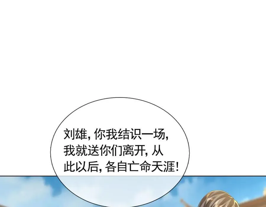 第172话 六域围攻Ⅷ105