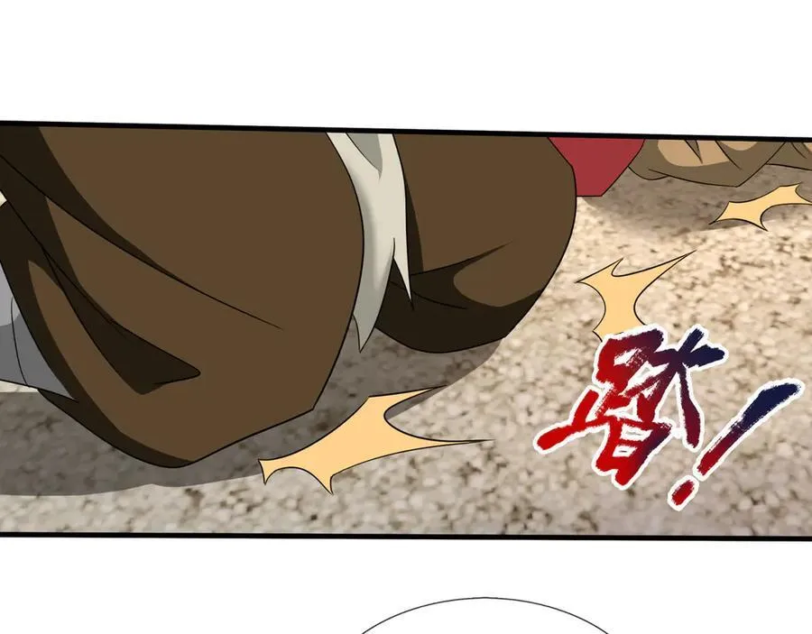 第172话 六域围攻Ⅷ19