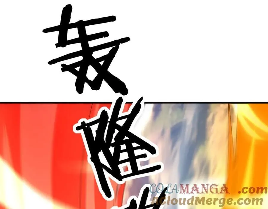 第170话 六域围攻Ⅵ184
