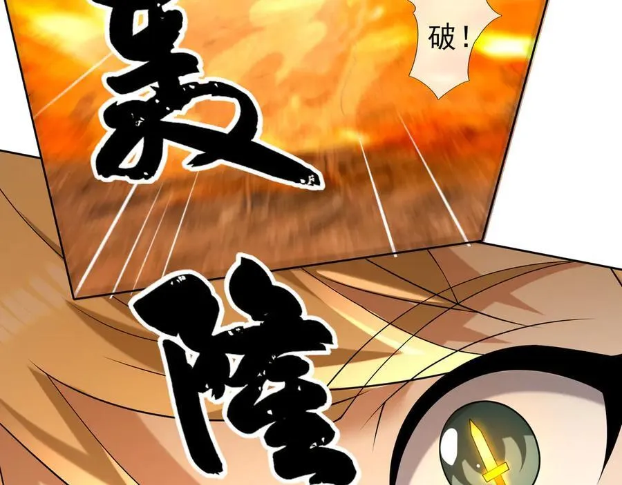 第164话 剑道万古第一！126