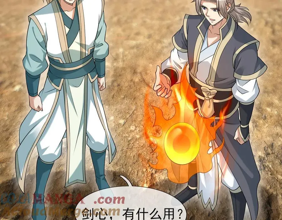 第164话 剑道万古第一！112