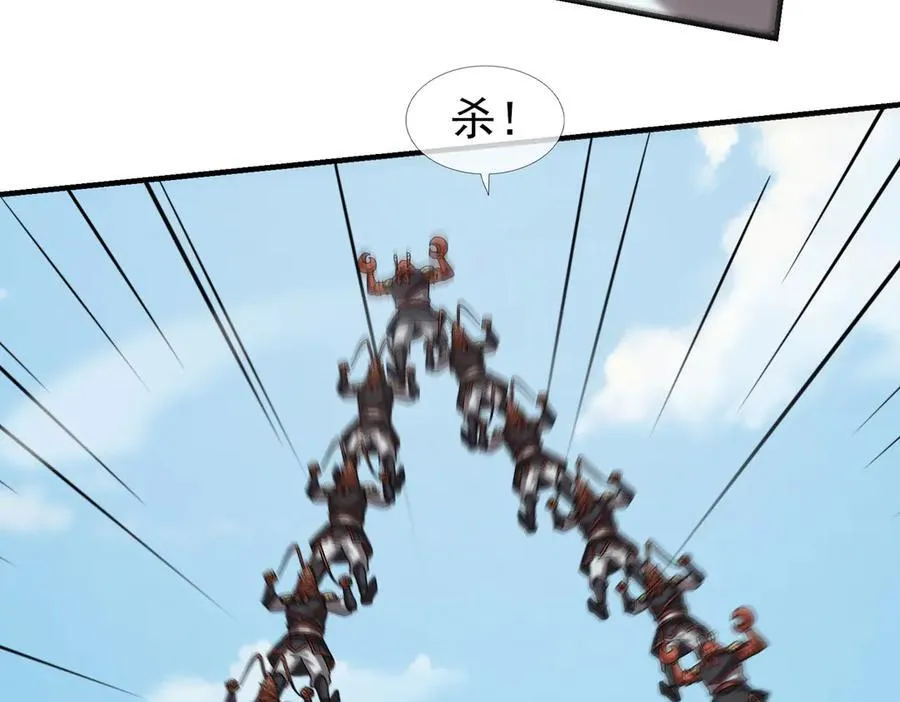 第170话 六域围攻Ⅵ166