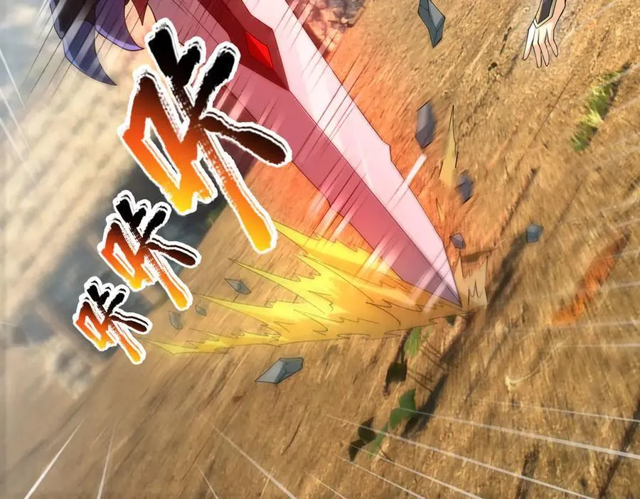 第163话 帝兵出手！134