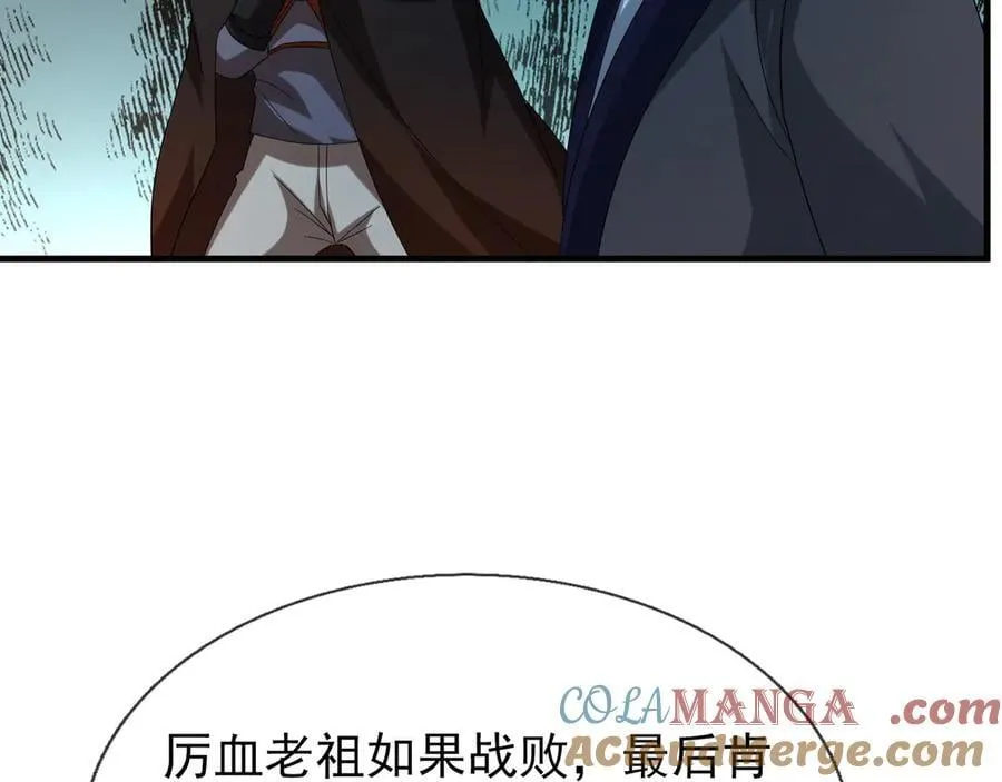第168话 六域围攻【Ⅳ】124