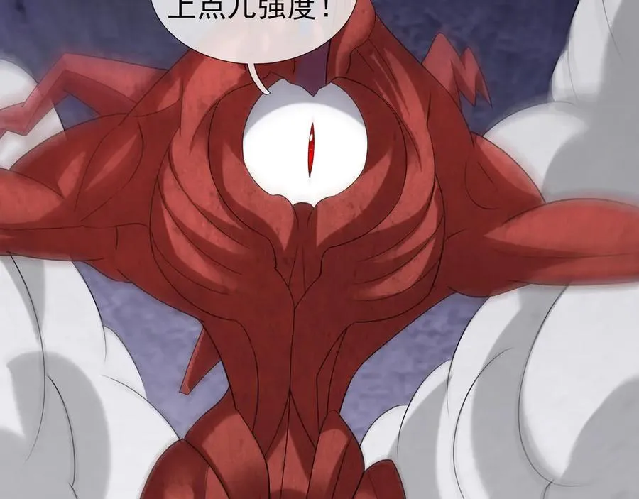 第163话 帝兵出手！77