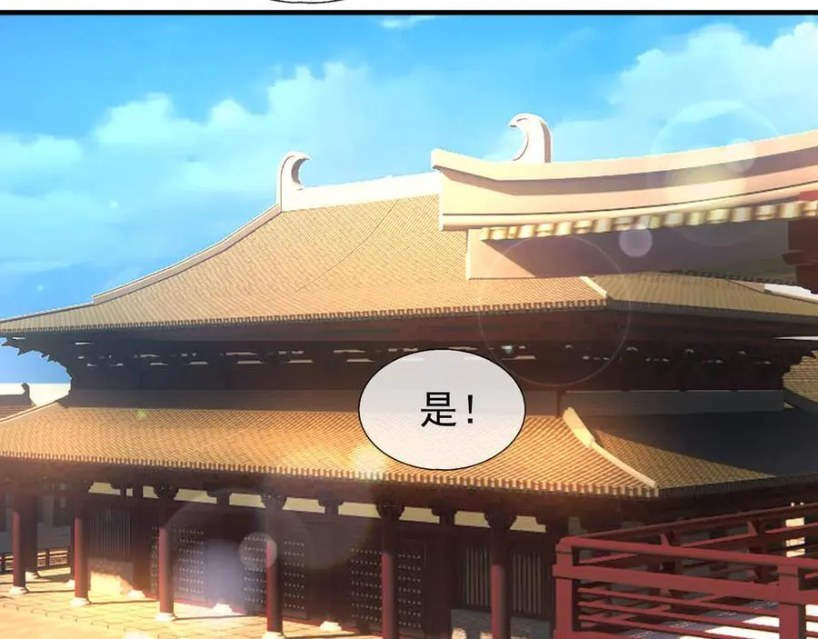 第166话 六域围攻【Ⅱ】26