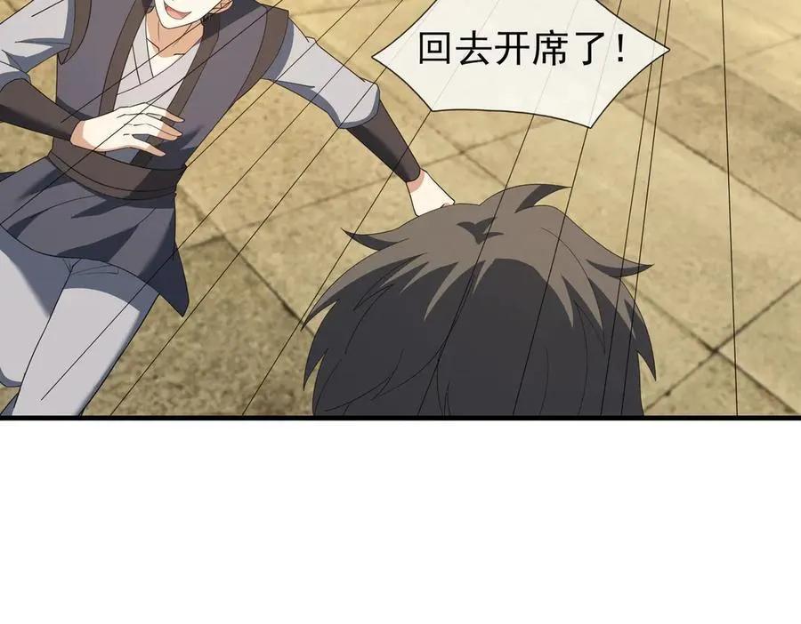 第166话 六域围攻【Ⅱ】111