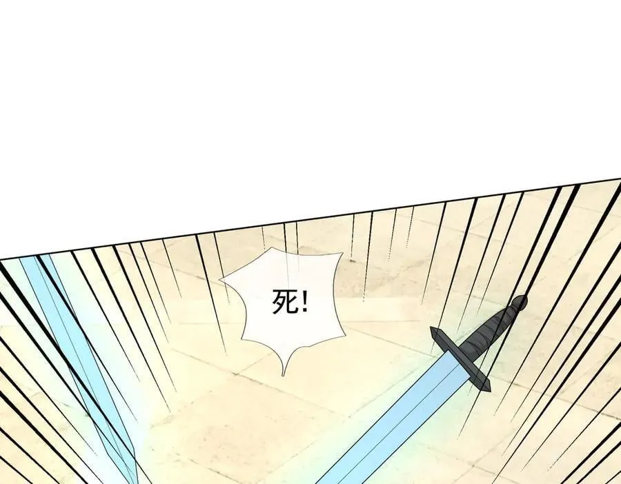 第172话 六域围攻Ⅷ78