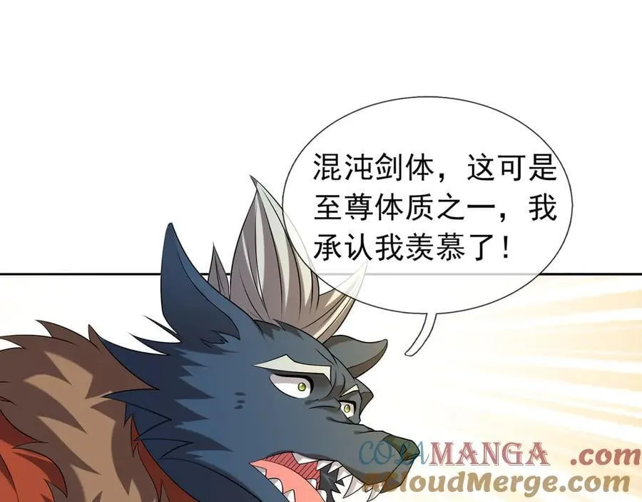 第164话 剑道万古第一！132