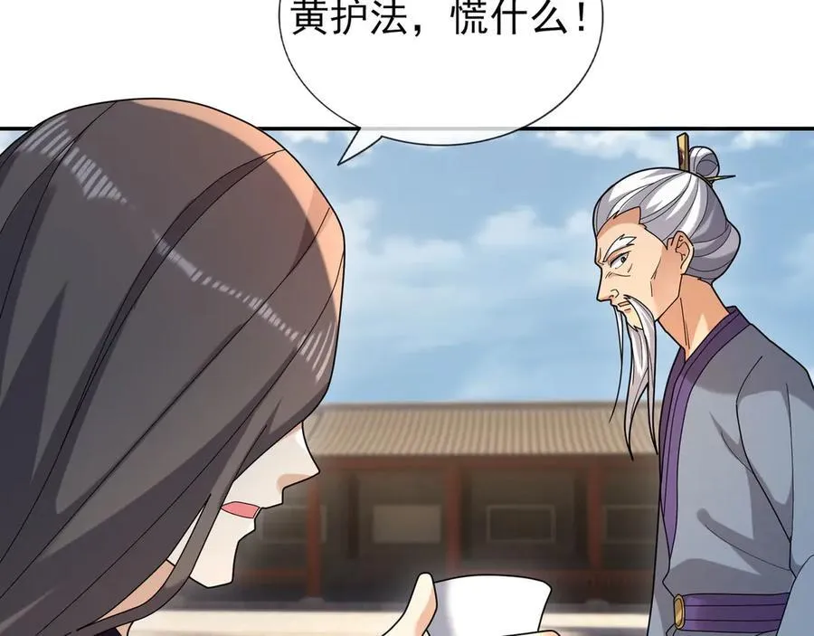 第170话 六域围攻Ⅵ147