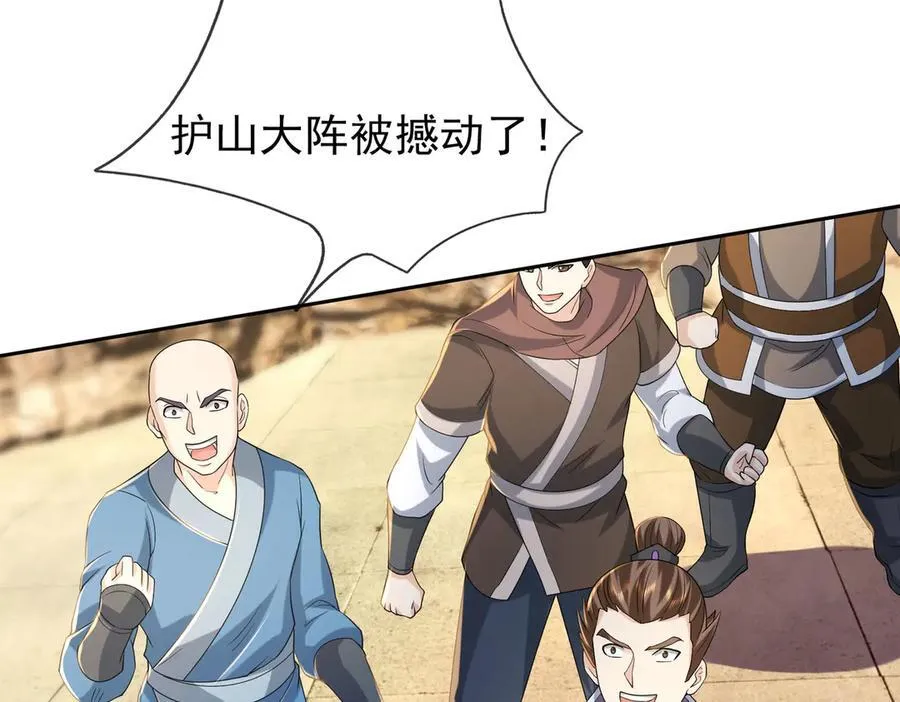 第170话 六域围攻Ⅵ193
