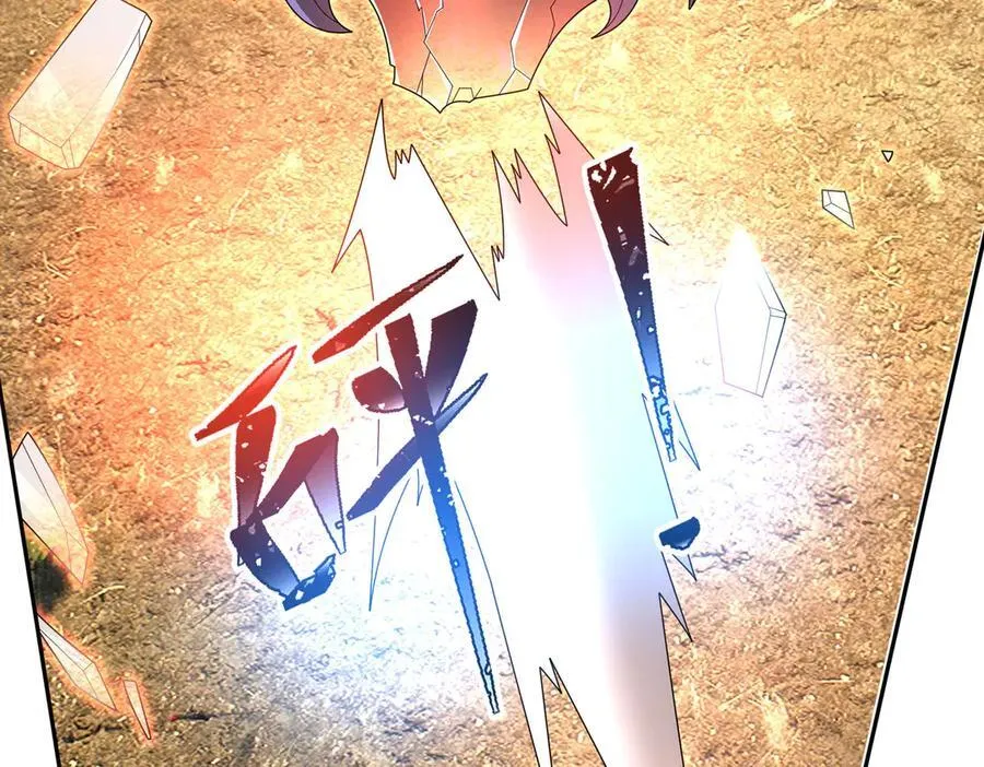 第164话 剑道万古第一！71