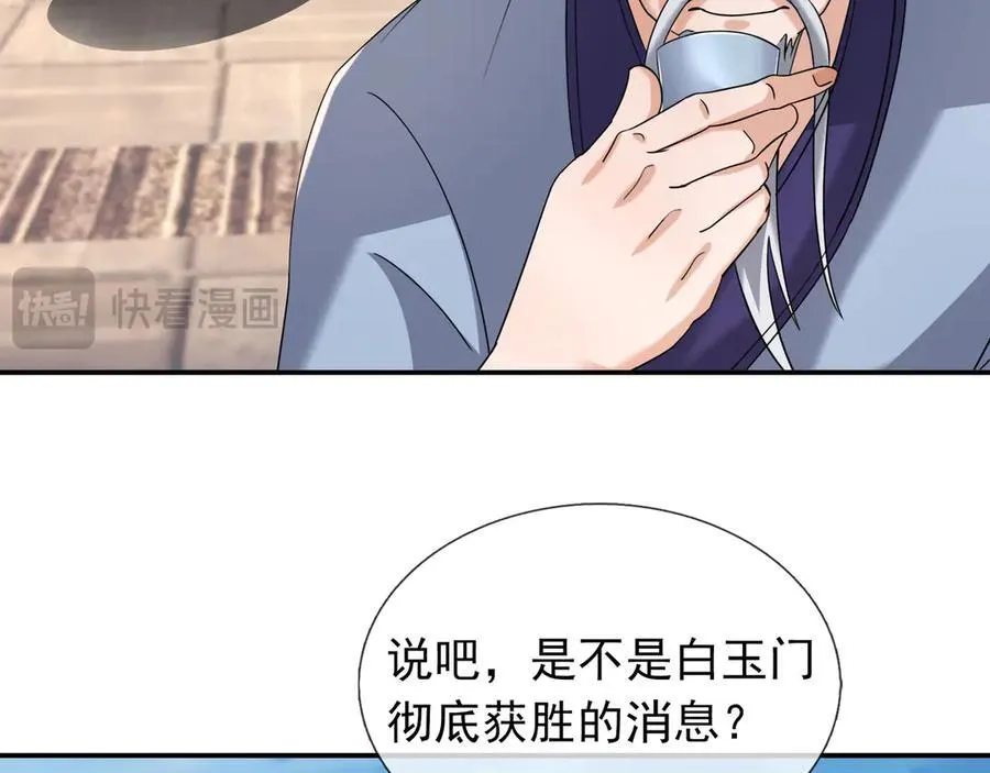 第170话 六域围攻Ⅵ135