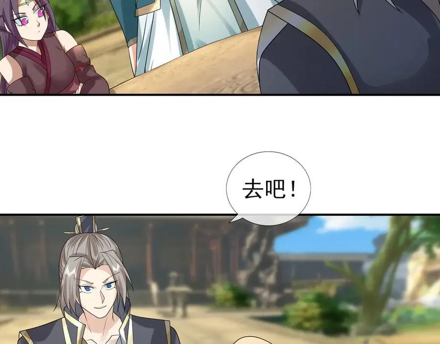 第166话 六域围攻【Ⅱ】151