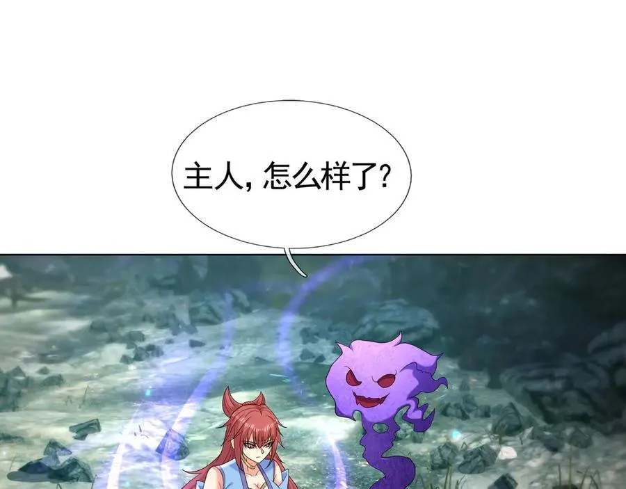 第168话 六域围攻【Ⅳ】55